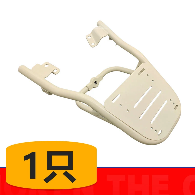 九号电动车Q80c/Q85后尾箱支架后衣架无损安装配件