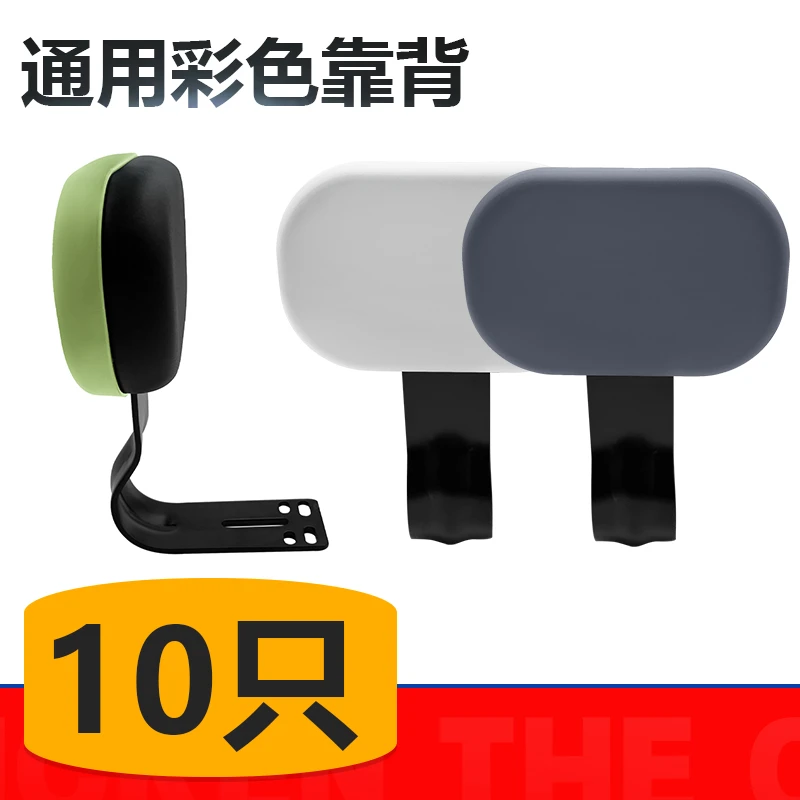 【10只】适用电动车靠背爱玛台铃小牛通用后座靠背架车改装