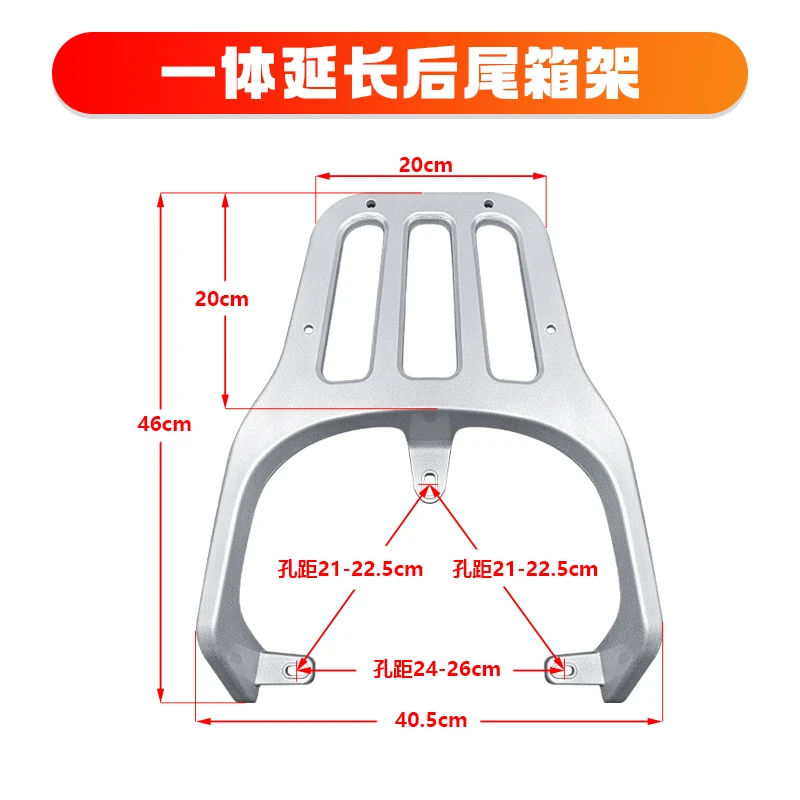 台铃A5超能版A3领跑400电动车后尾箱外卖支架塞北电瓶车加厚货架