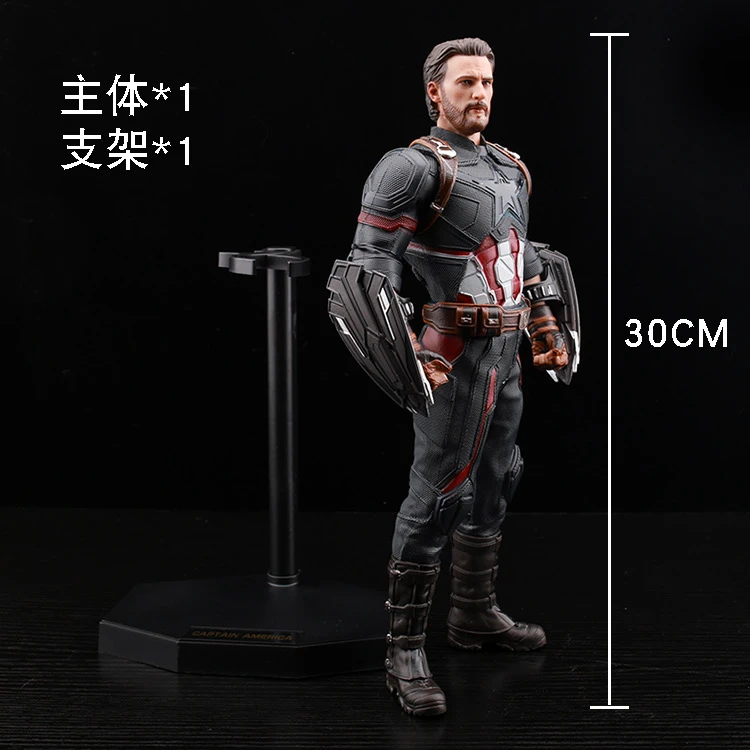 复仇者联盟美国队长手办漫威复联美队盒装摆件礼物模型收藏32cm