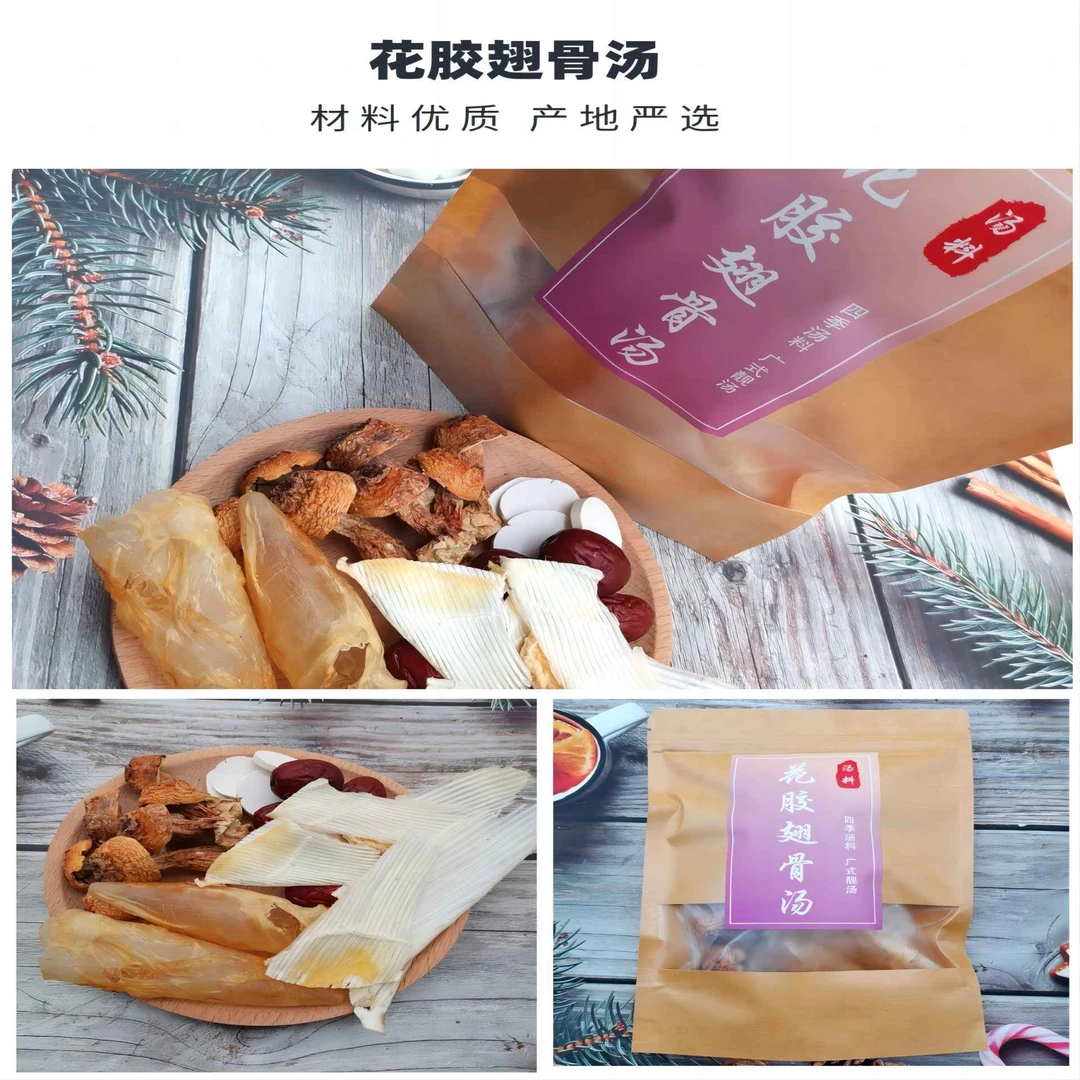 花胶红枣干翅骨山药姬松茸精选组合养生食用