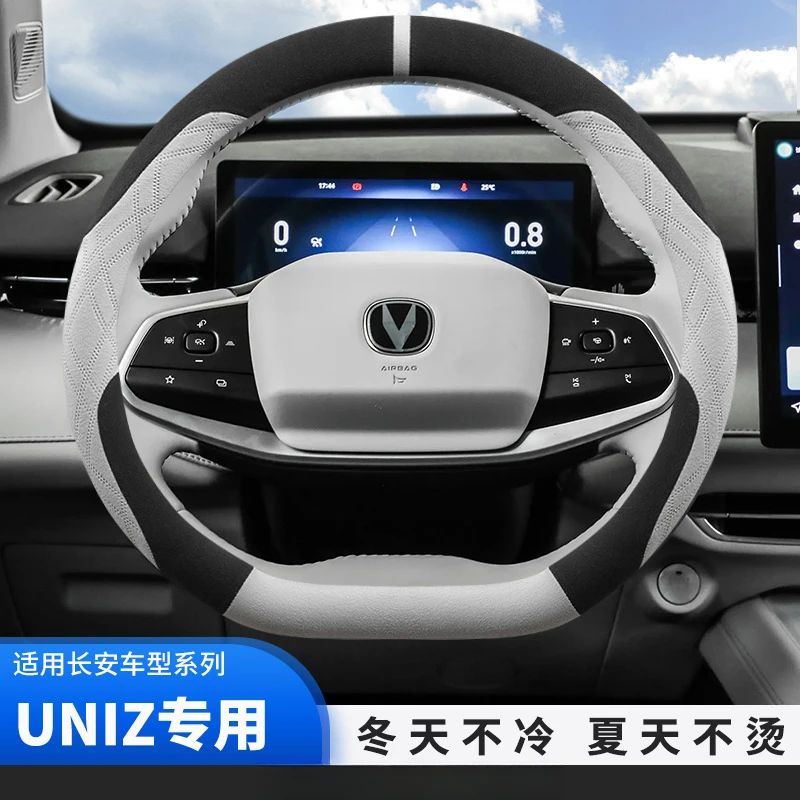 长安uniz方向盘套内饰改装专用UNIZ新能源翻毛短绒车把套四季通用