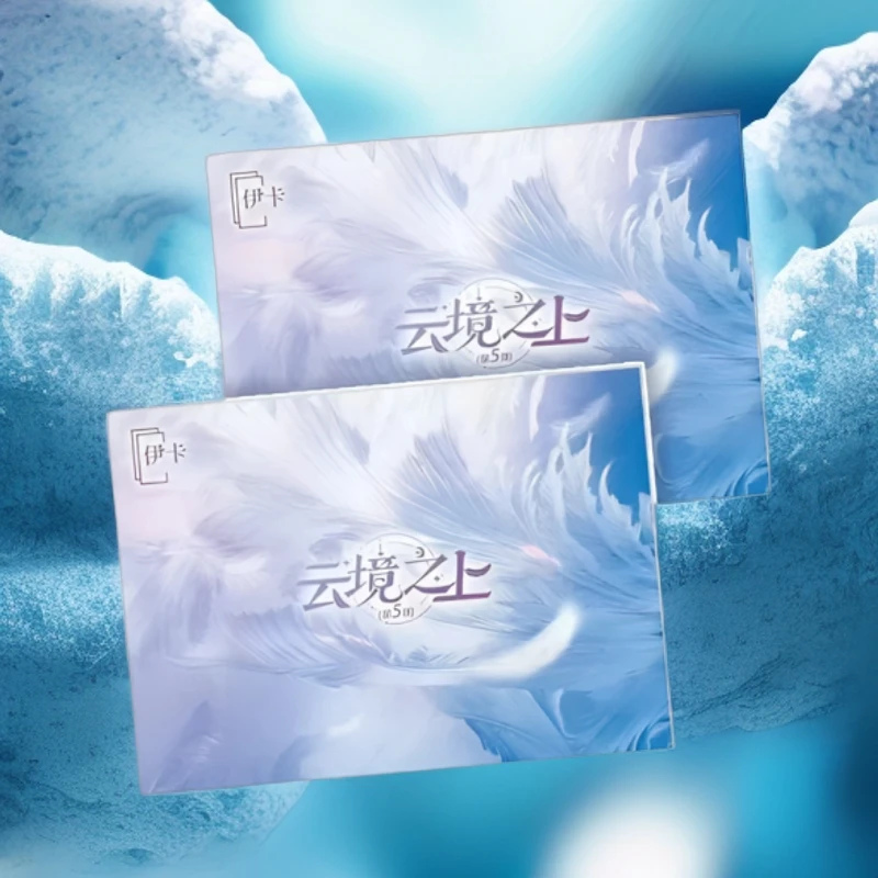 【推荐】云境之上第五弹珍惜羽翼二次元游戏潮玩卡牌盲盒拆卡