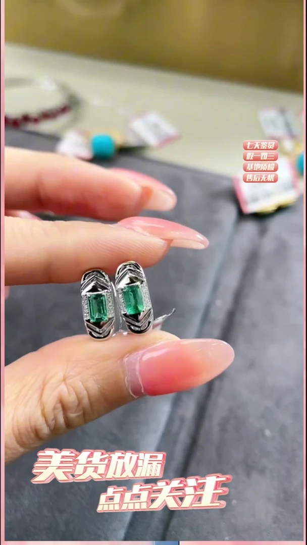 【闪购商品】祖母绿耳饰18K金镶嵌1