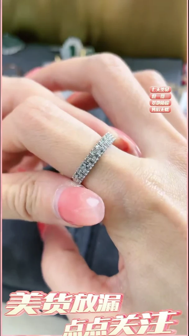 【闪购商品】钻石戒指18K金镶嵌精致时尚款