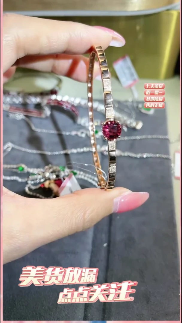 【闪购商品】碧玺手镯18K金镶嵌····