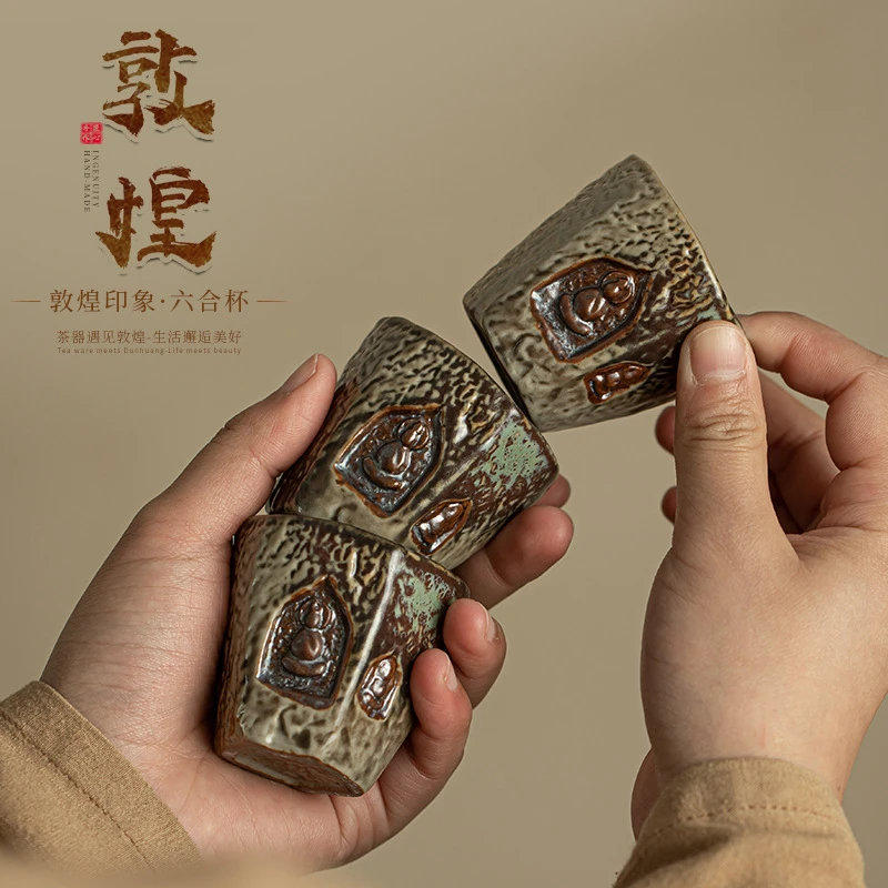 敦煌印象窑变复古品茗杯手作陶瓷杯子主人杯单杯功夫茶具粗陶茶杯