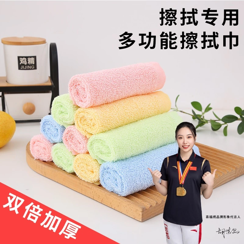 喜福绣30*30大号洗碗巾多功能去油木质纤维不沾油吸水油利除抹布