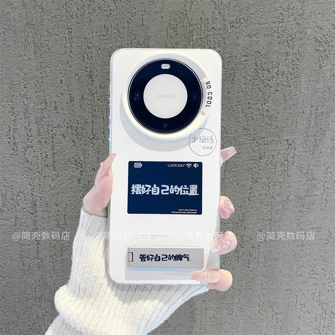 （华为Mate60系列）磨砂彩银适用华为Mate60/60Pro/60Pro+手机壳