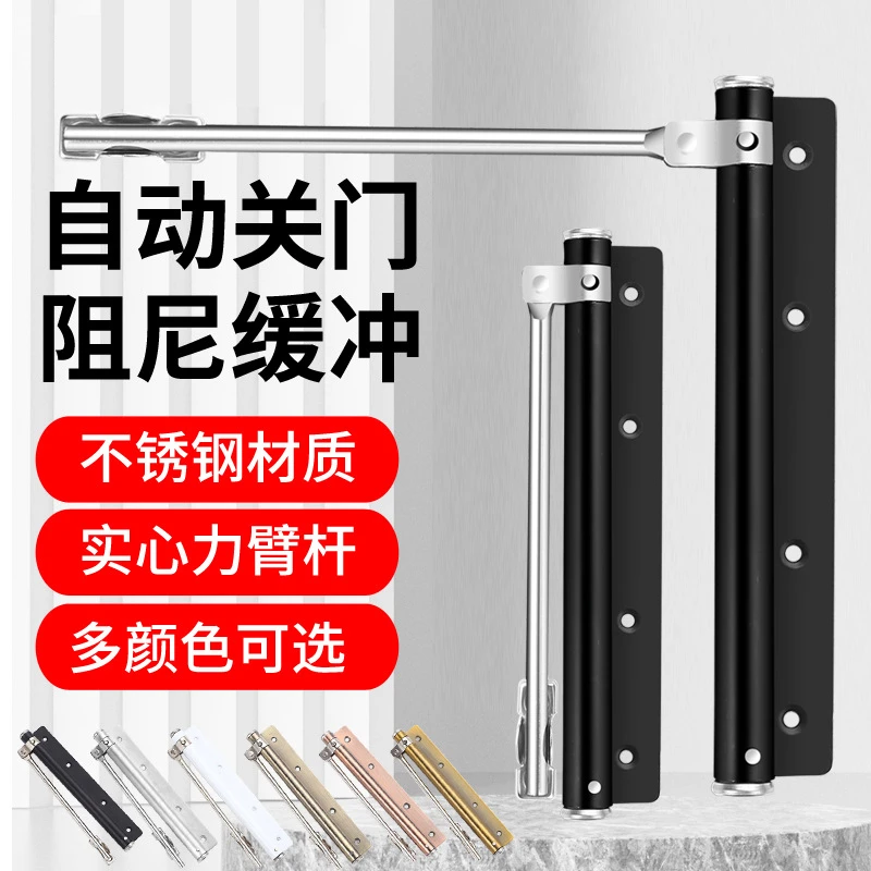 通用闭门器阻尼缓冲实心神器推拉木门简易闭合装置自动关门器不紧