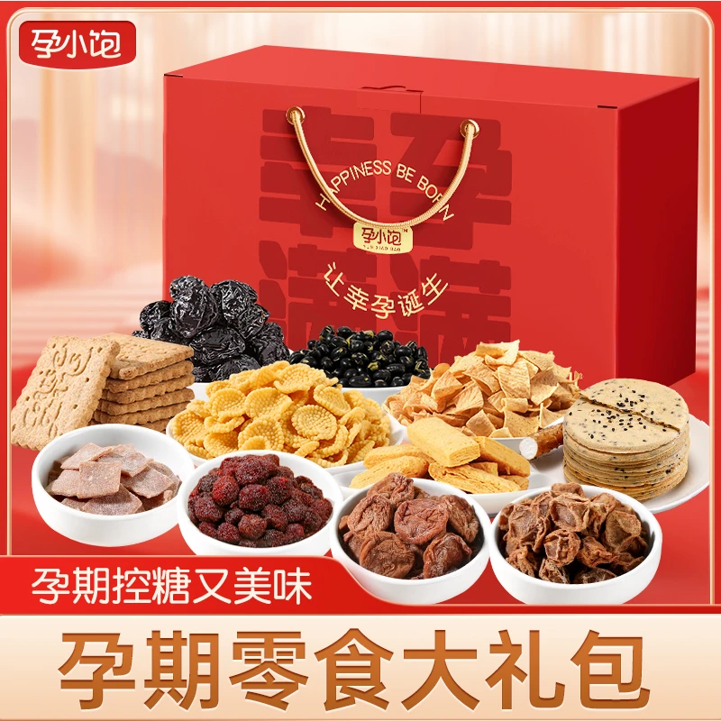【孕小饱】孕妇零食大礼包锅巴酸梅干孕期吃的营养解馋休闲小吃食品
