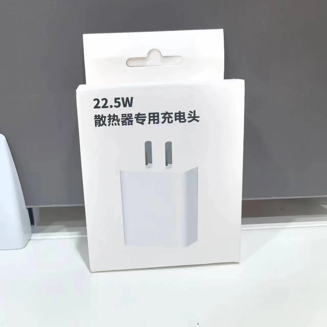 竞幸散热器专用5V3A充电器快速通用套装