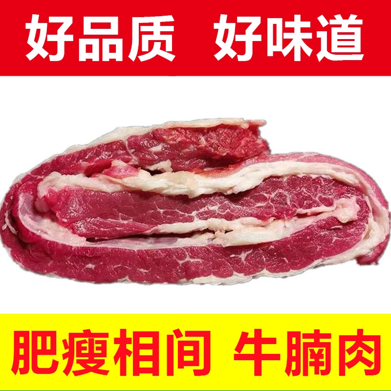 【买2斤送2斤】到手4斤牛腩原切大块不注水牛腩肉