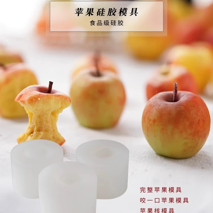 原创圣诞小苹果仿真硅胶模具DIY香薰蜡烛材料包慕斯蛋糕烘焙装饰