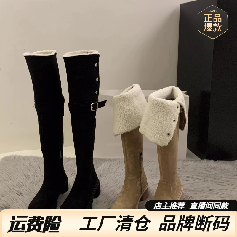 （万达撤柜）高跟过膝长靴加绒毛毛棉靴女鞋2024新款秋冬季雪地靴长