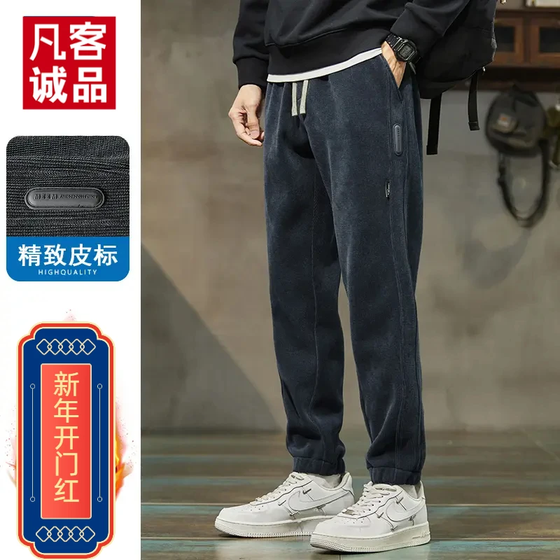 凡客诚品高端博奥绒休闲裤春秋季弹力宽松运动百搭束脚裤子男春款