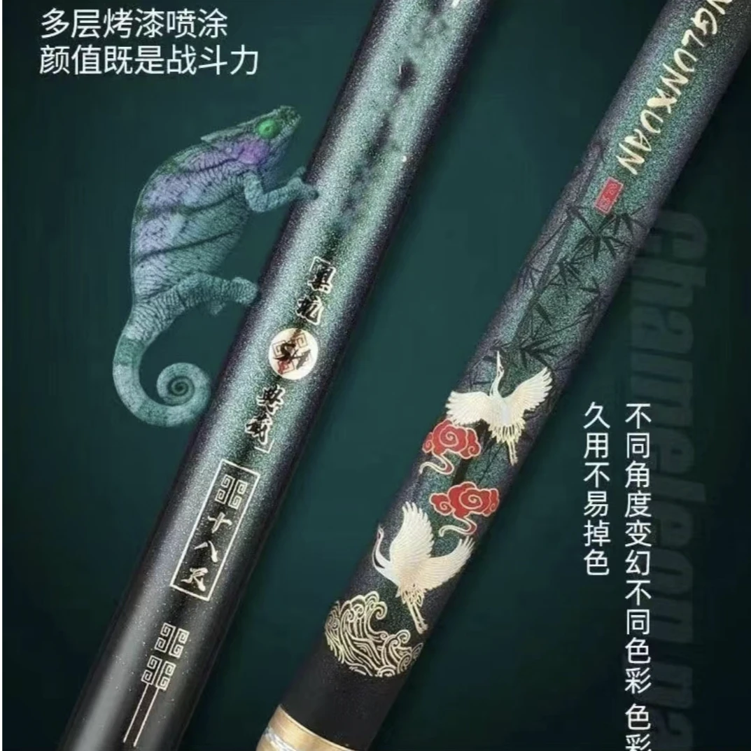 威海高碳钛合金材质鹤舞5H28调性钓竿春季路亚碳素调节长款