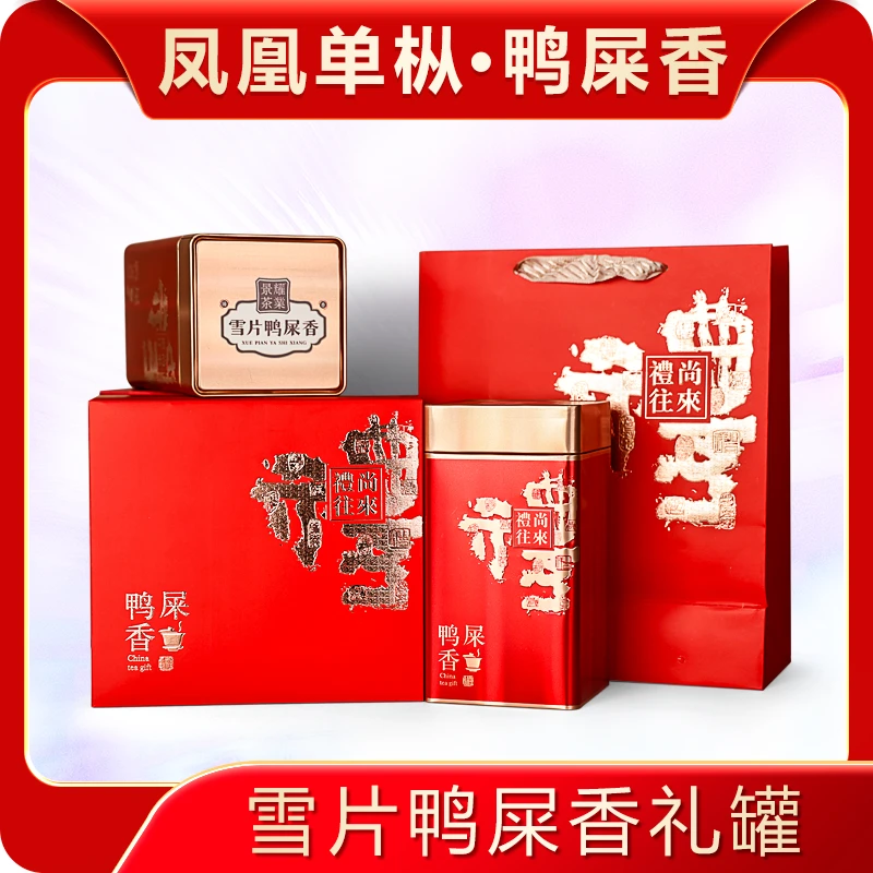 【高香·雪片鸭屎香】景耀潮州凤凰单丛茶叶功夫茶传统口粮高香型
