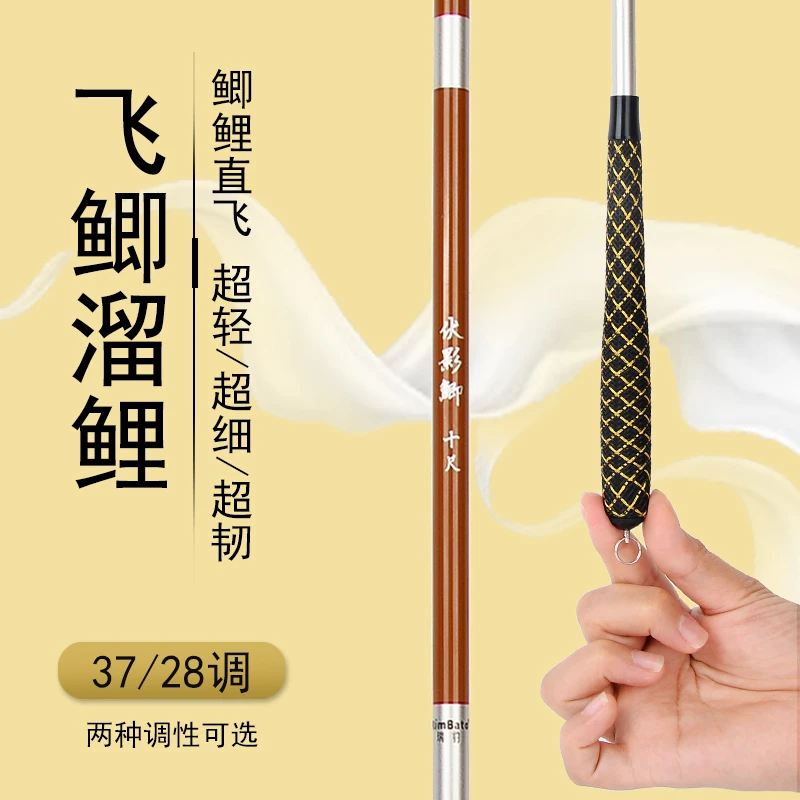 为鲫鱼而生37调鲫鱼竿超细超韧超轻手感专用钓鱼竿手竿竹节编织