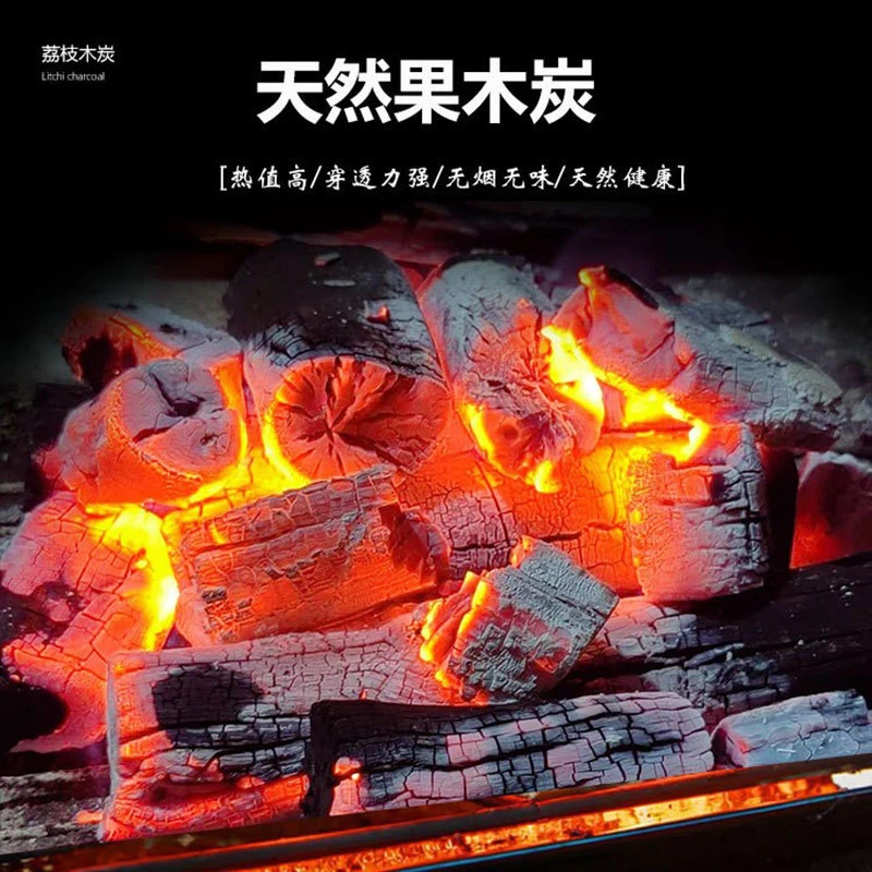 烧烤炭家用无烟炭荔枝木炭原木炭户外铜火锅铜木炭烧烤碳果木炭