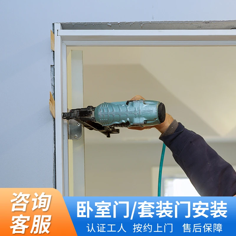 【百装到家】内门房门实木卧室门套装生态门木门全国上门安装服务