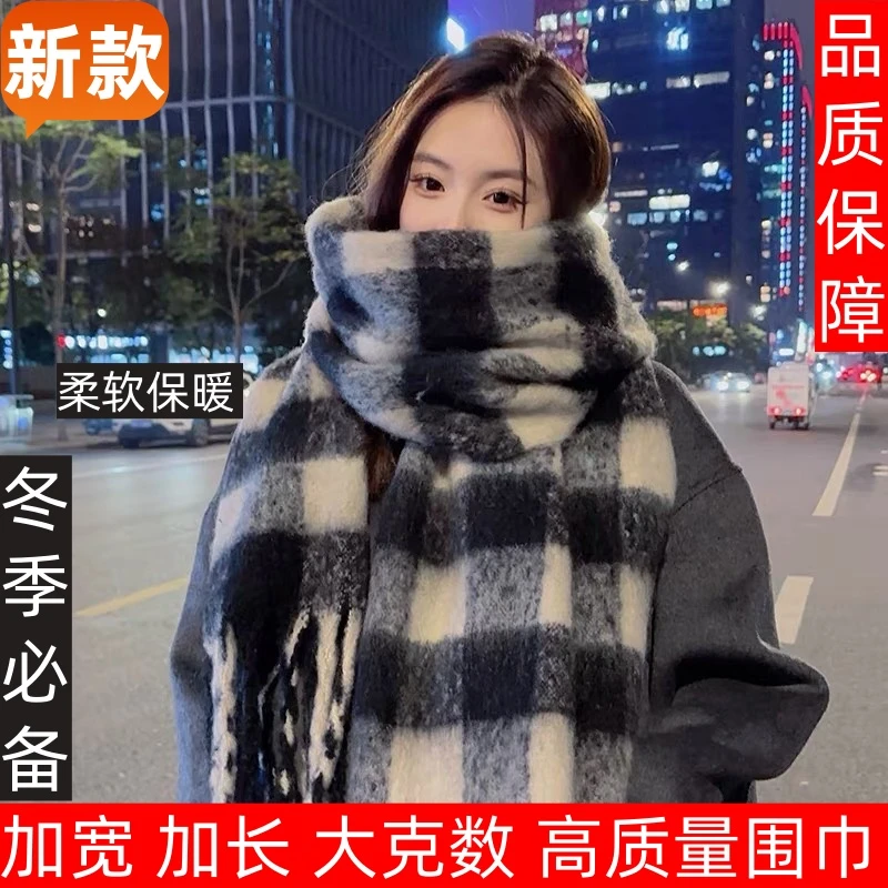 冬天围巾围脖百搭加厚保暖羊绒加绒网红情侣长款韩版学生千鸟格潮