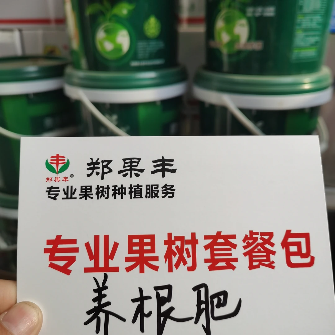 养根生根改土肥滴灌使用