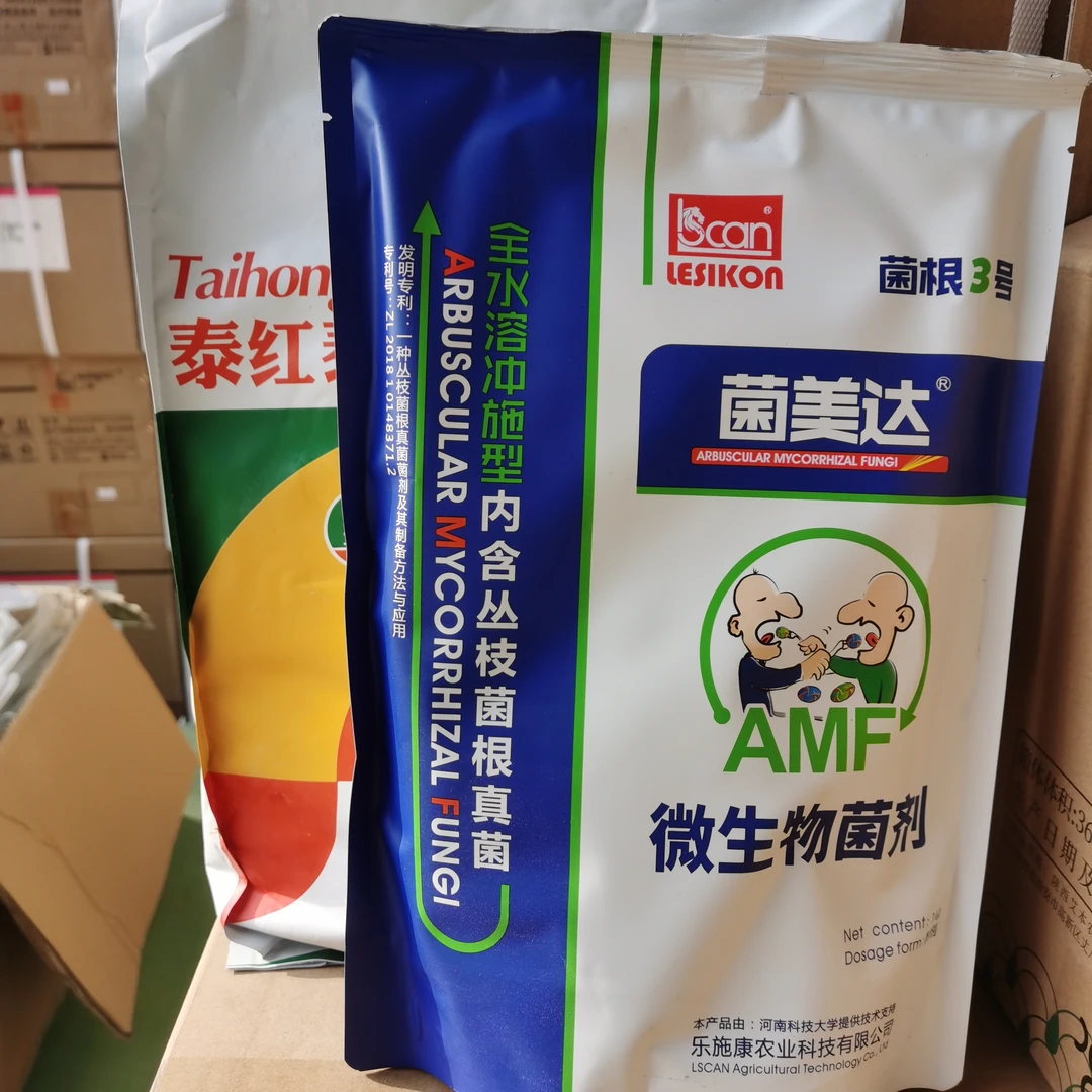 “苗力壮”促根壮苗防病套餐每套滴灌2亩地瓜菜草莓果树适用