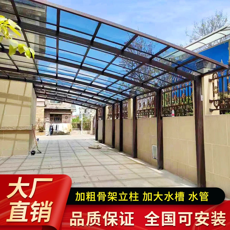 聚财嘉铝合金车棚电动车棚汽车棚斜拉车棚合抱车棚遮阳防雨隔热好