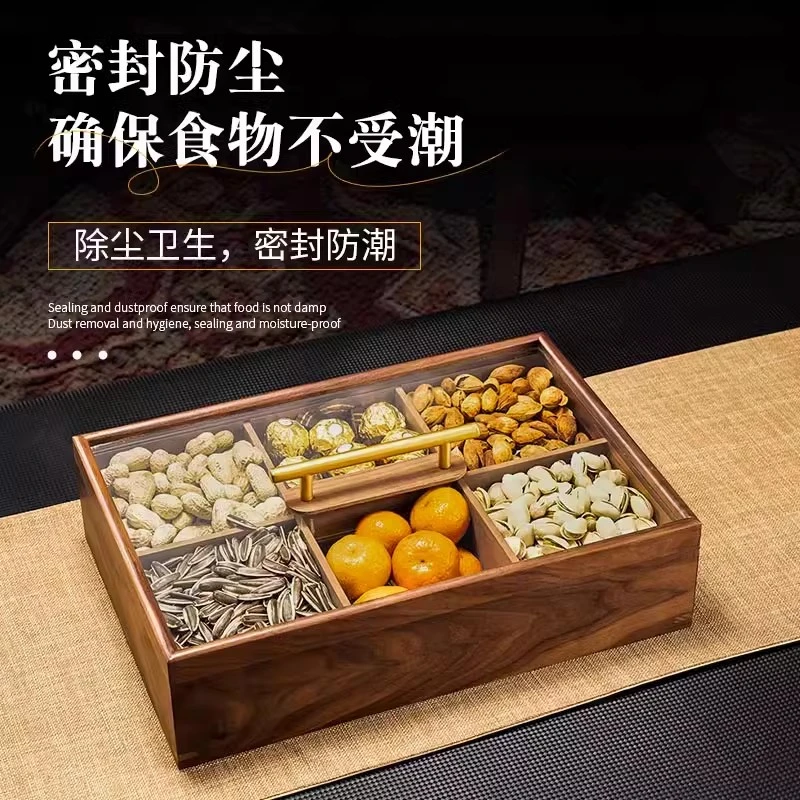 胡桃木轻奢高档干果盒家用客厅茶几点心糖果零食瓜子果盘新年待客