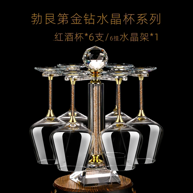 高档无铅水晶玻璃红酒杯金钻大肚葡萄酒杯家用大号手工钻石切割纹