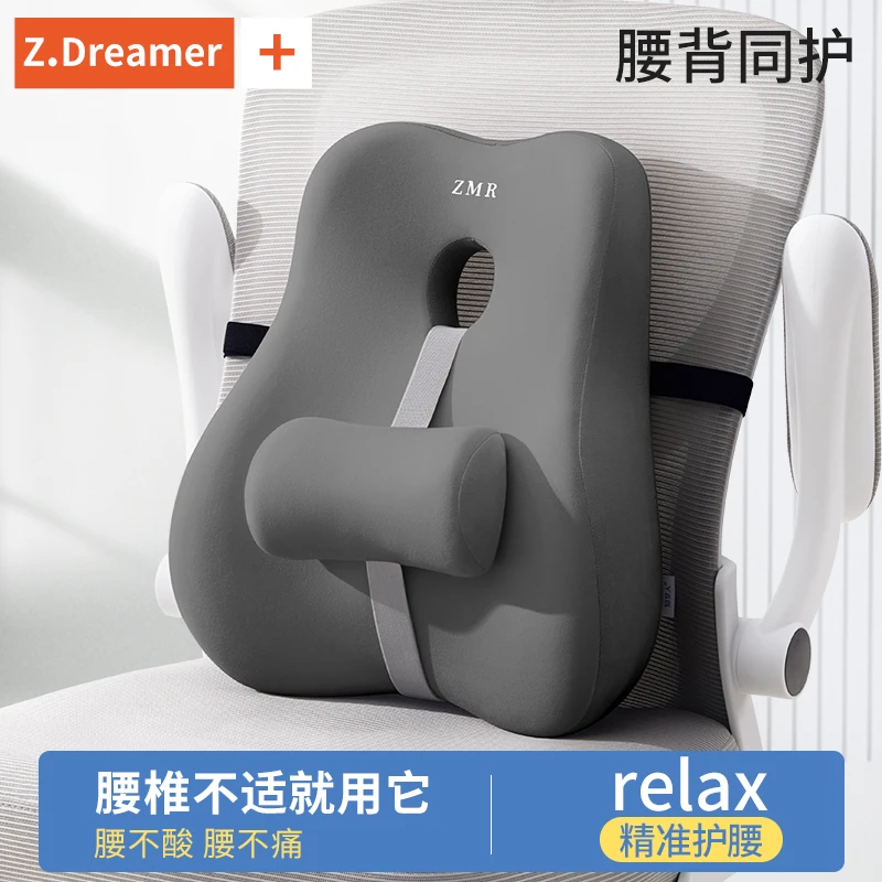 腰靠靠垫办公室工位久坐护腰神器座椅腰垫靠枕睡觉专用靠背垫腰枕
