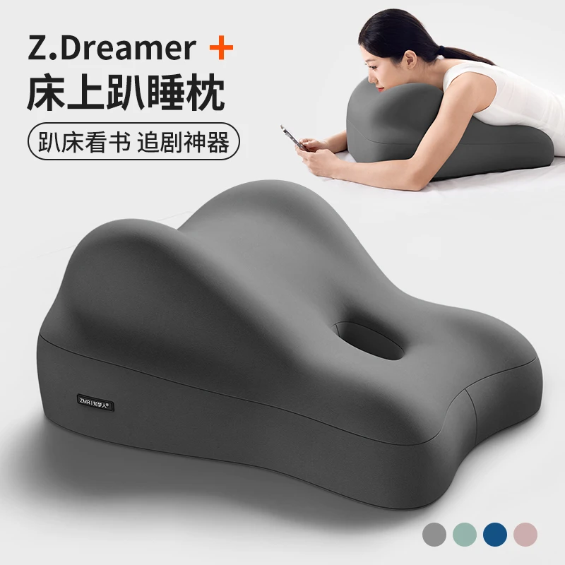 床上趴睡枕趴床神器多功能俯卧位趴枕头趴着睡觉玩手机看书趴趴枕