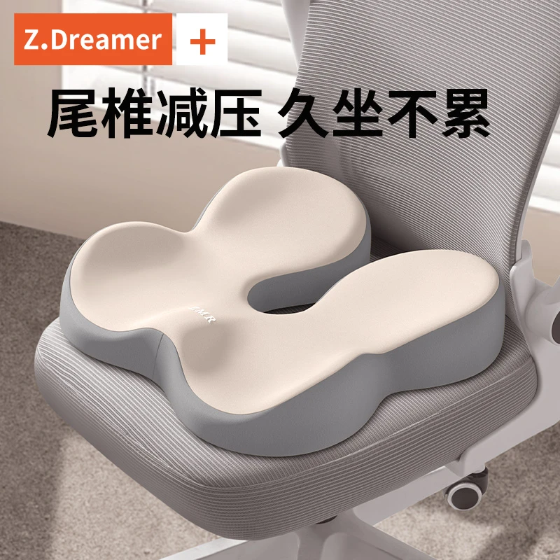 尾椎减压坐垫尾骨骨折专用垫骶护尾椎骨尾巴骨疼术后保护座垫屁垫