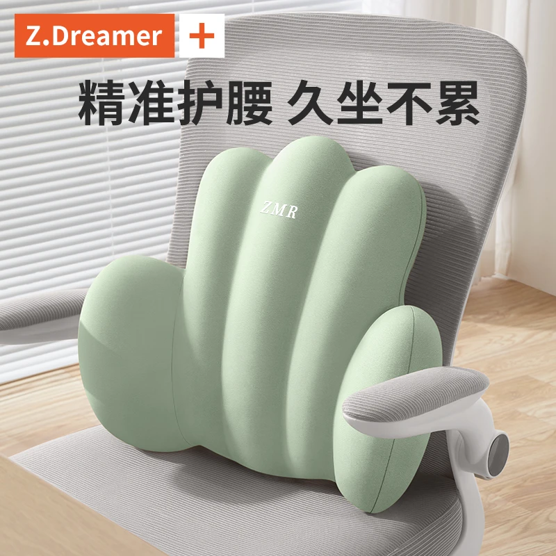 腰靠办公室座椅工位久坐神器腰托靠枕靠背垫腰部支撑护腰靠垫腰垫