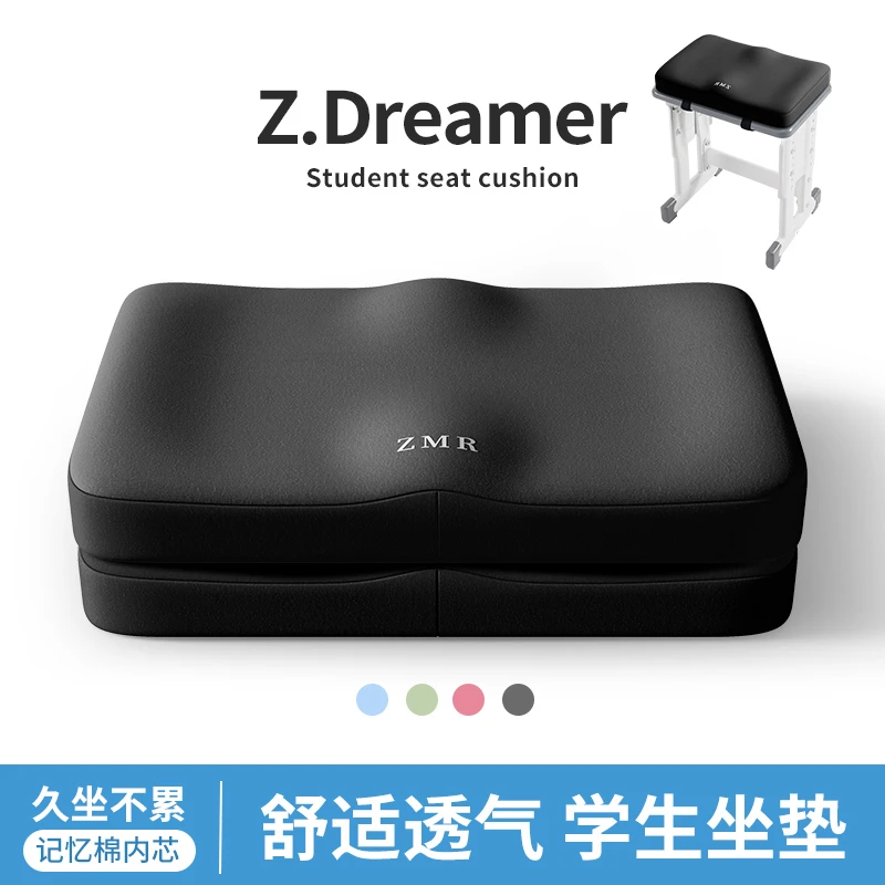 小学生坐垫增高加厚夏季儿童教室专用凳椅子高中生座垫久坐屁股垫