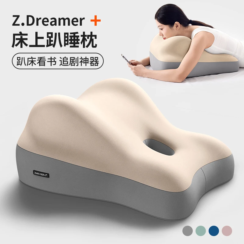 床上趴枕多功能俯卧位趴枕头趴着睡觉看书玩手机神器趴睡枕趴枕垫