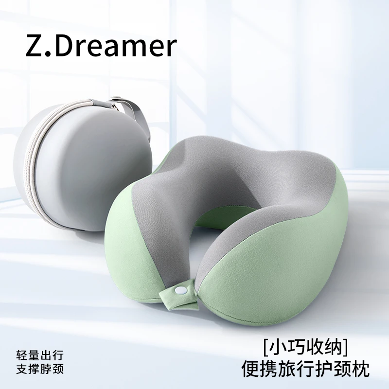 记忆棉u型枕旅行护颈枕飞机睡觉枕头脖枕颈椎脖子靠枕便携式u形枕