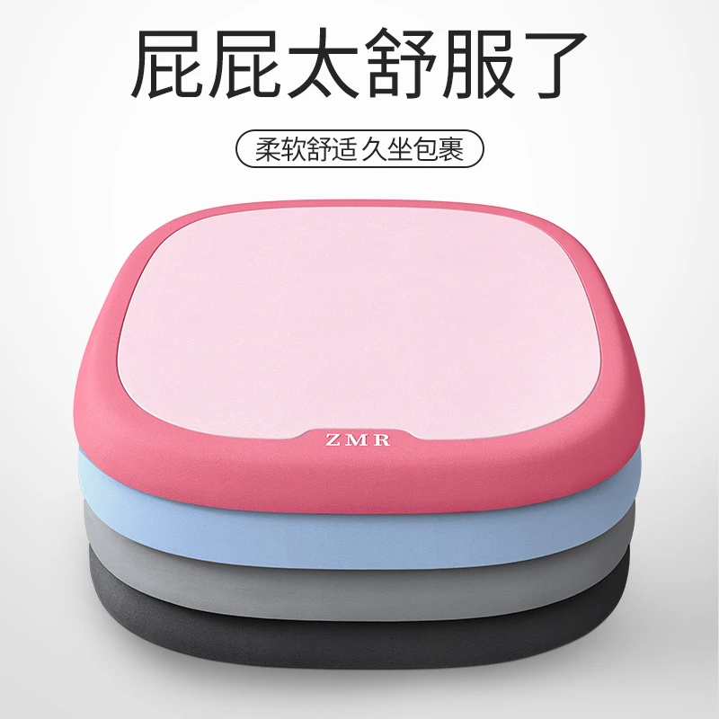 记忆棉坐垫办公室椅子椅垫久坐学生教室夏季屁股垫板凳子餐椅座垫