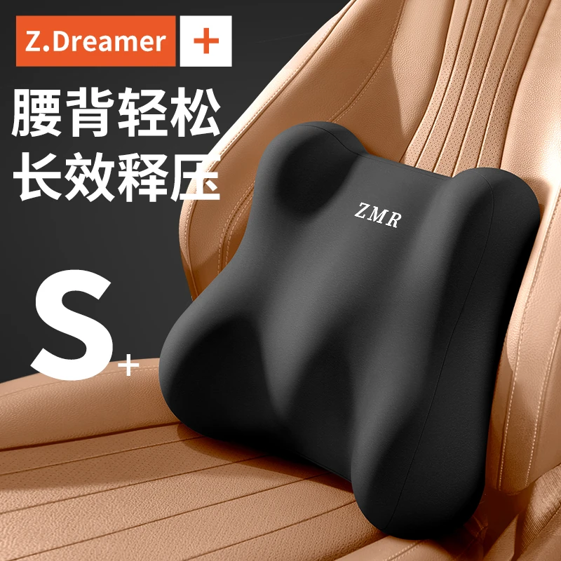汽车腰靠车载靠垫座椅靠背车用腰垫腰托开车腰部支撑护腰靠枕神器