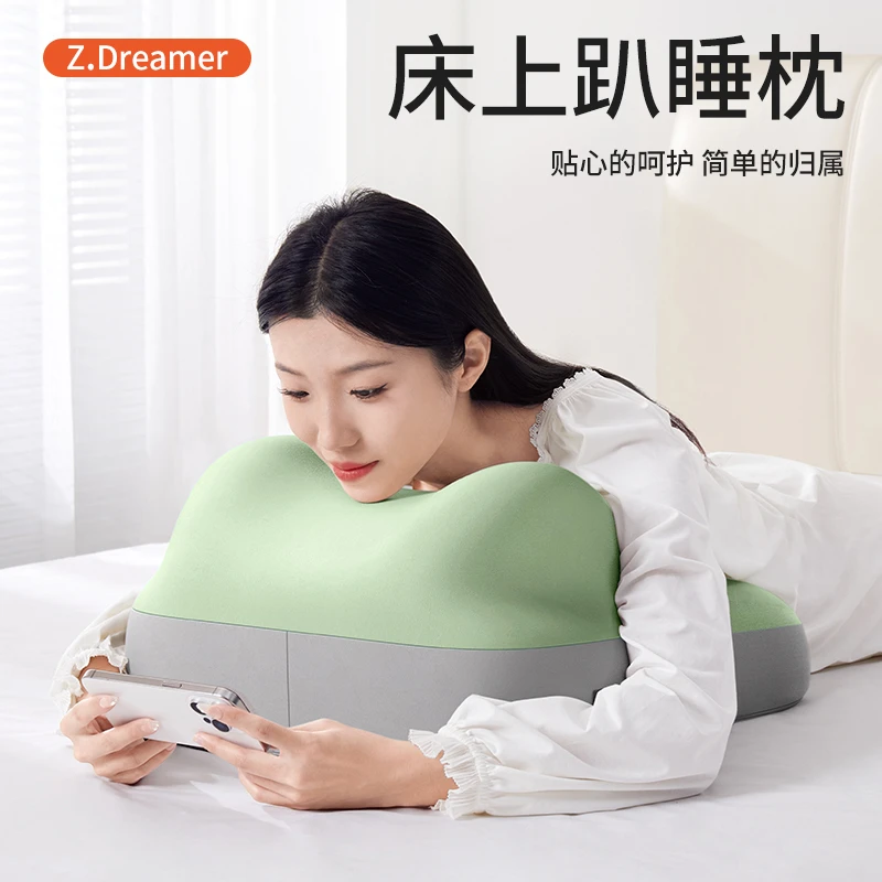 床上趴睡枕趴床神器多功能俯卧位趴枕头看书趴趴枕趴着玩手机靠枕
