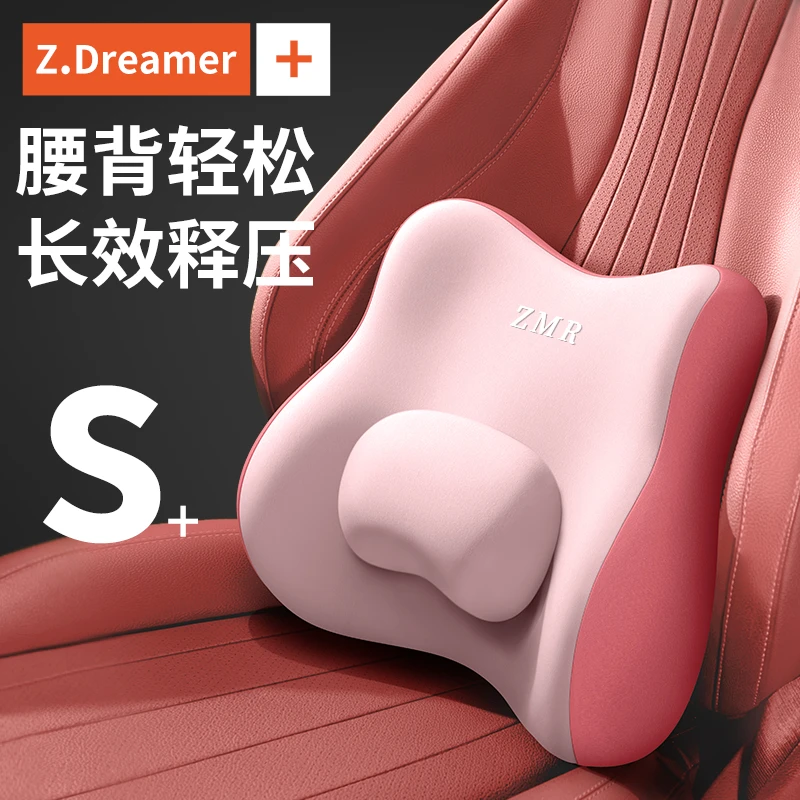 汽车腰垫腰靠护腰开车驾驶座椅神器司机支撑专用车载腰枕久坐靠垫