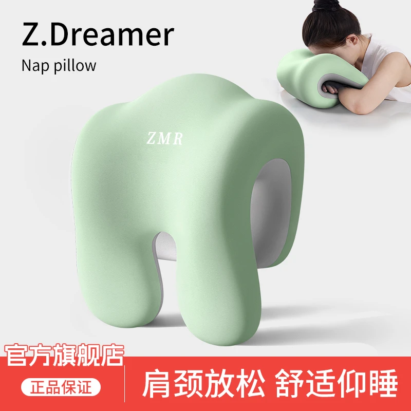 午睡枕办公室靠枕工位趴睡午休神器办公椅头枕多功能护颈仰睡枕头