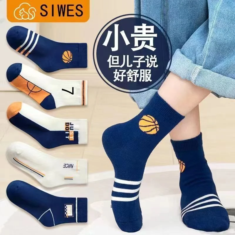 篮球袜韩版童袜春秋冬男孩学生运动棉袜中筒袜宝宝袜潮流男童袜子