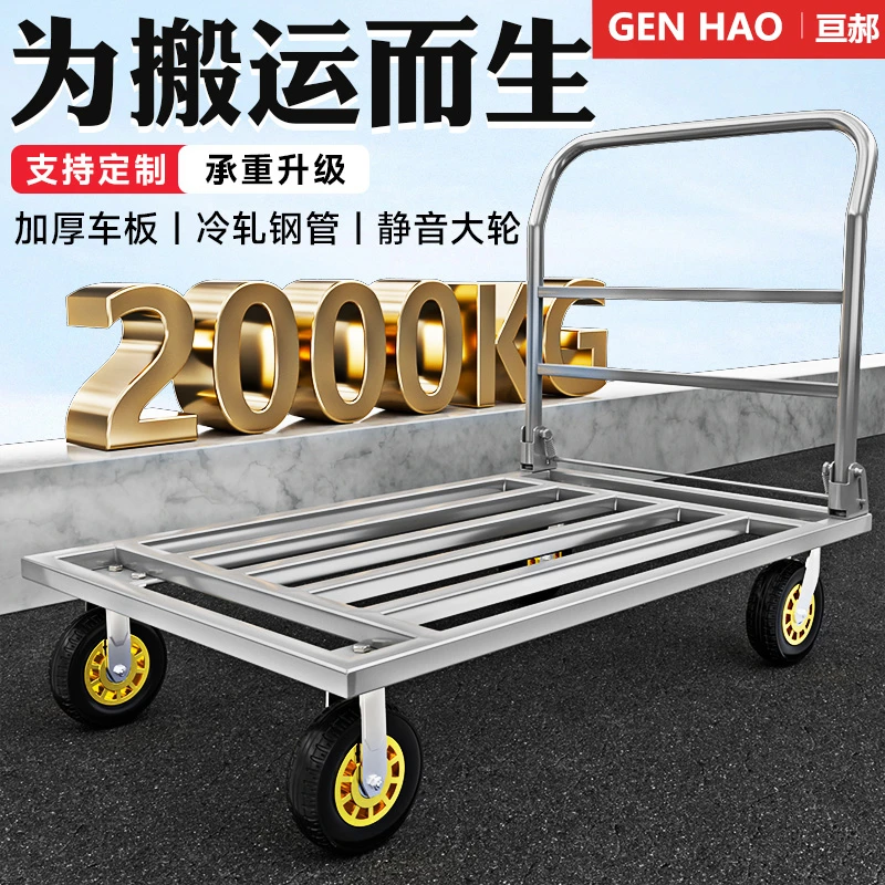 亘郝平板车承重搬运车方管车一体加厚实心镀锌大号载重折叠拉货车