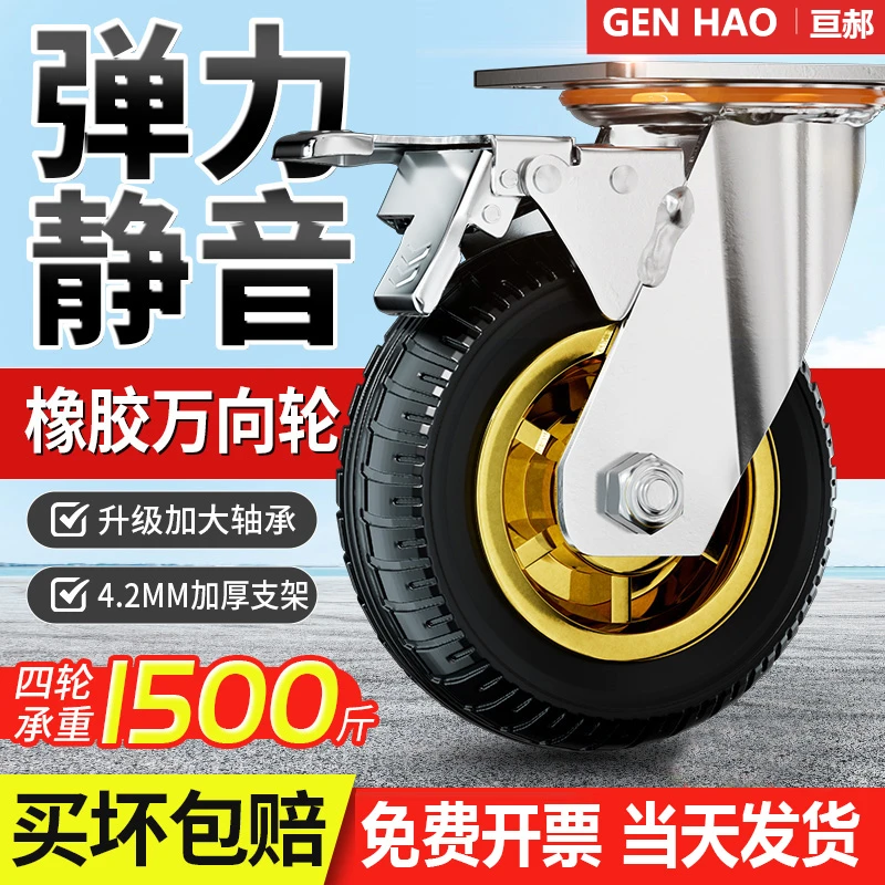 橡胶轮子拉货滑轮静音承重重型脚轮推车轮子滚轮板车手推车