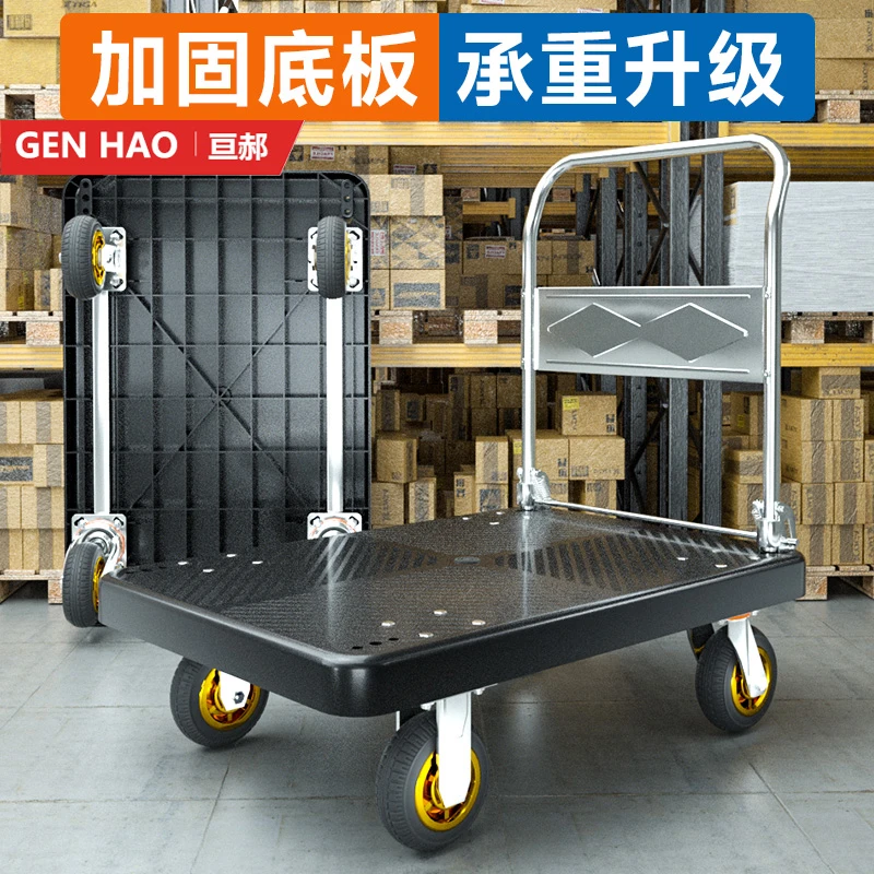 手推车平板车搬运车家用拉货小推车耐磨承重折叠板车手推车