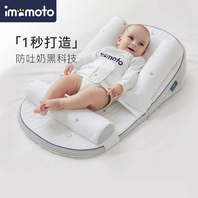 imomoto防吐奶枕斜坡垫婴儿喂奶神器新生儿防溢奶床中床科学哄睡