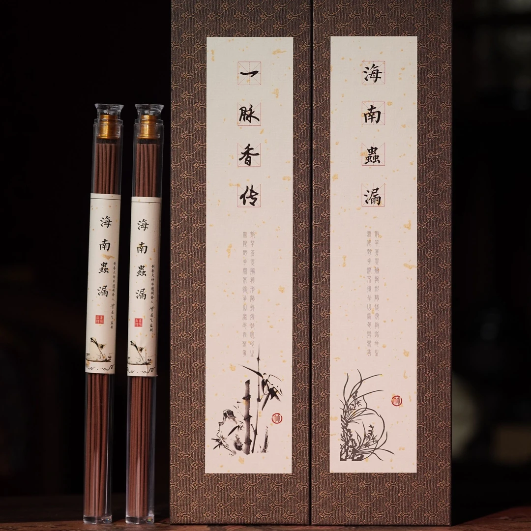 [海南虫漏]黎母山天然野沉香线香共20g 10g/管 古法天然