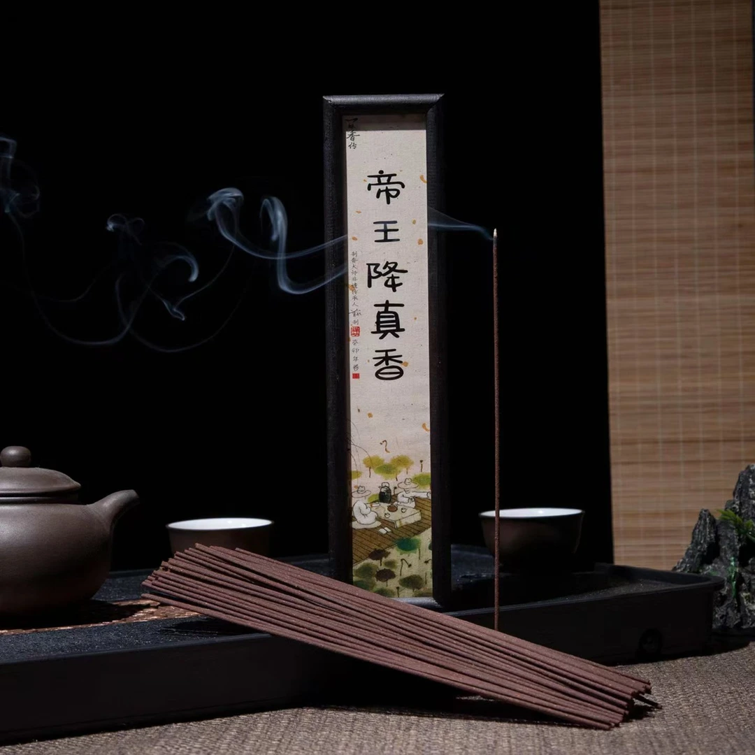 一脉香传【帝王降真】印尼巴厘岛降真香21厘米/50g装  618好物